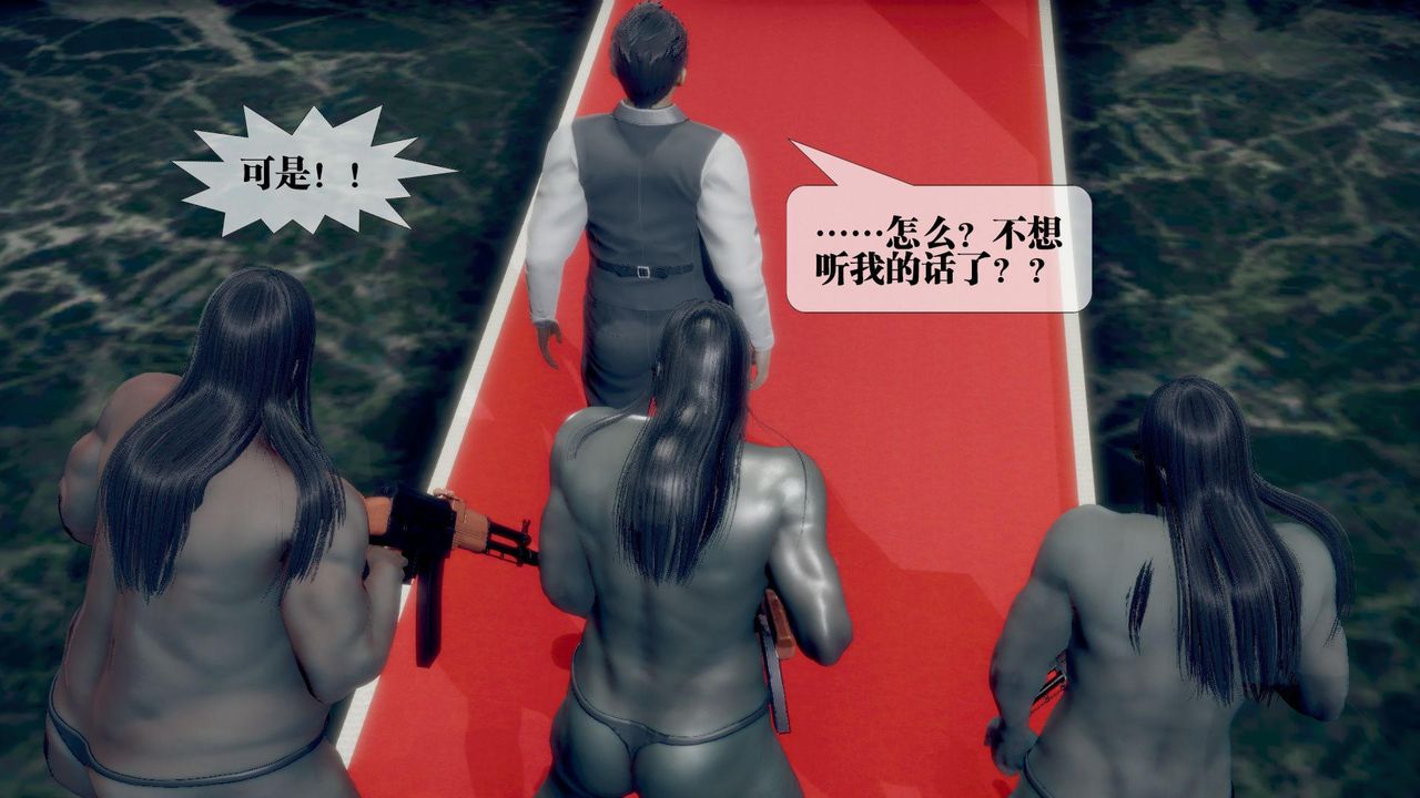 [3D]堕落hd第21話