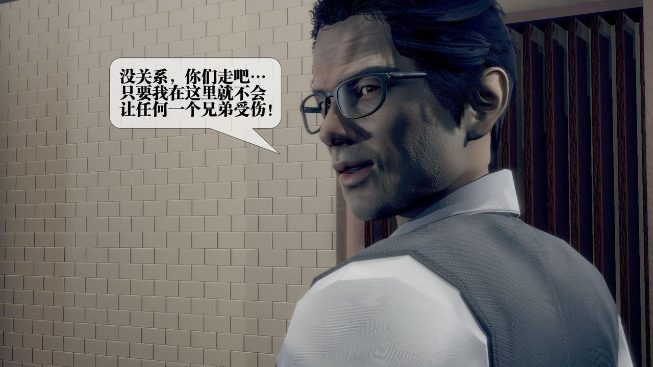 [3D]墮落hd第21話