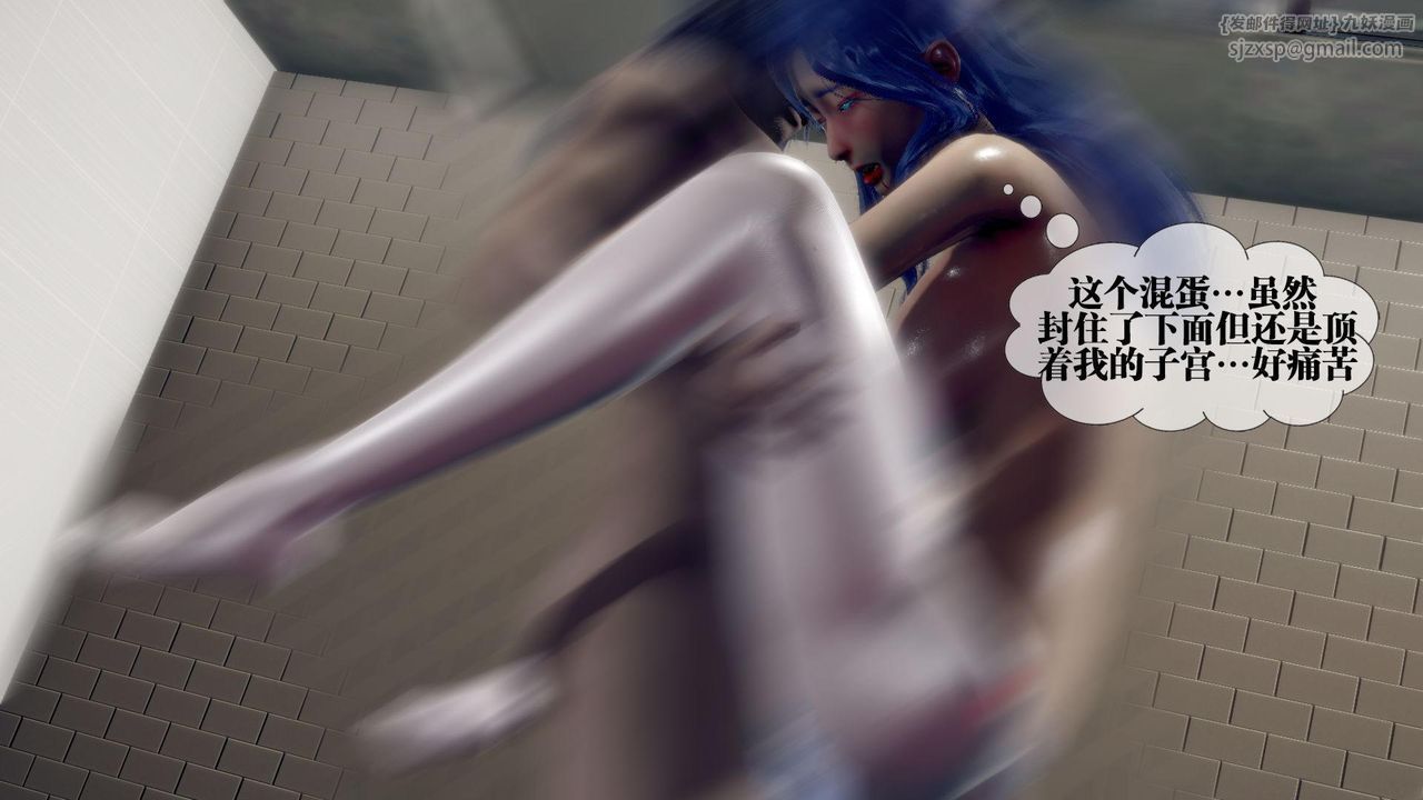 [3D]堕落hd第21話