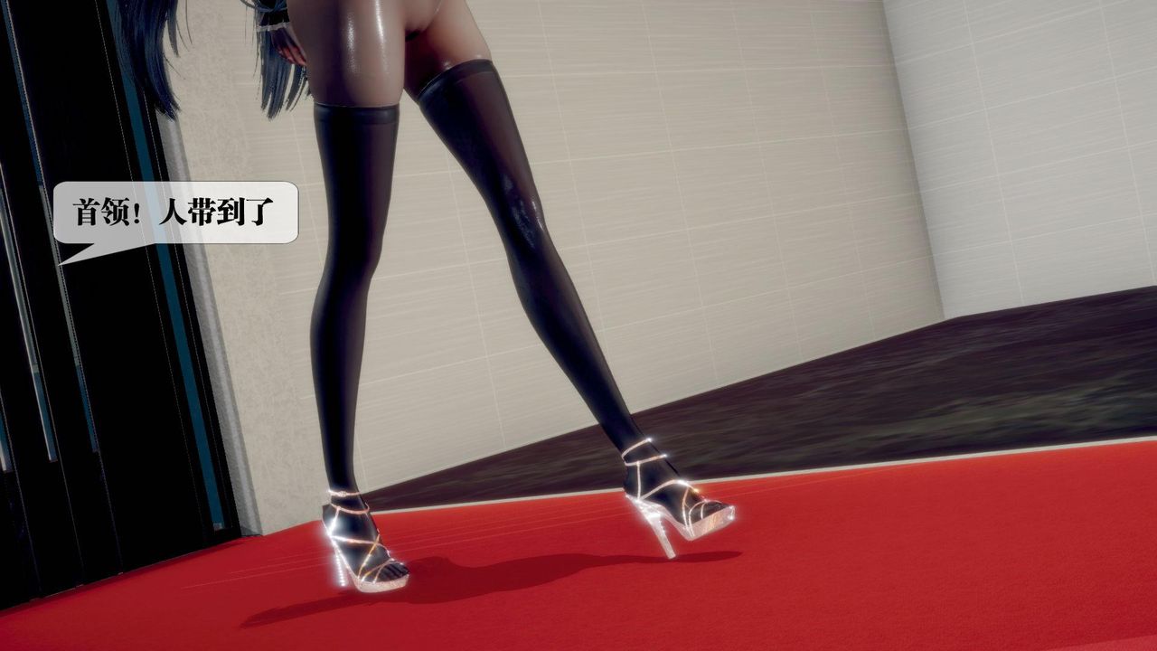 [3D]堕落hd第21話