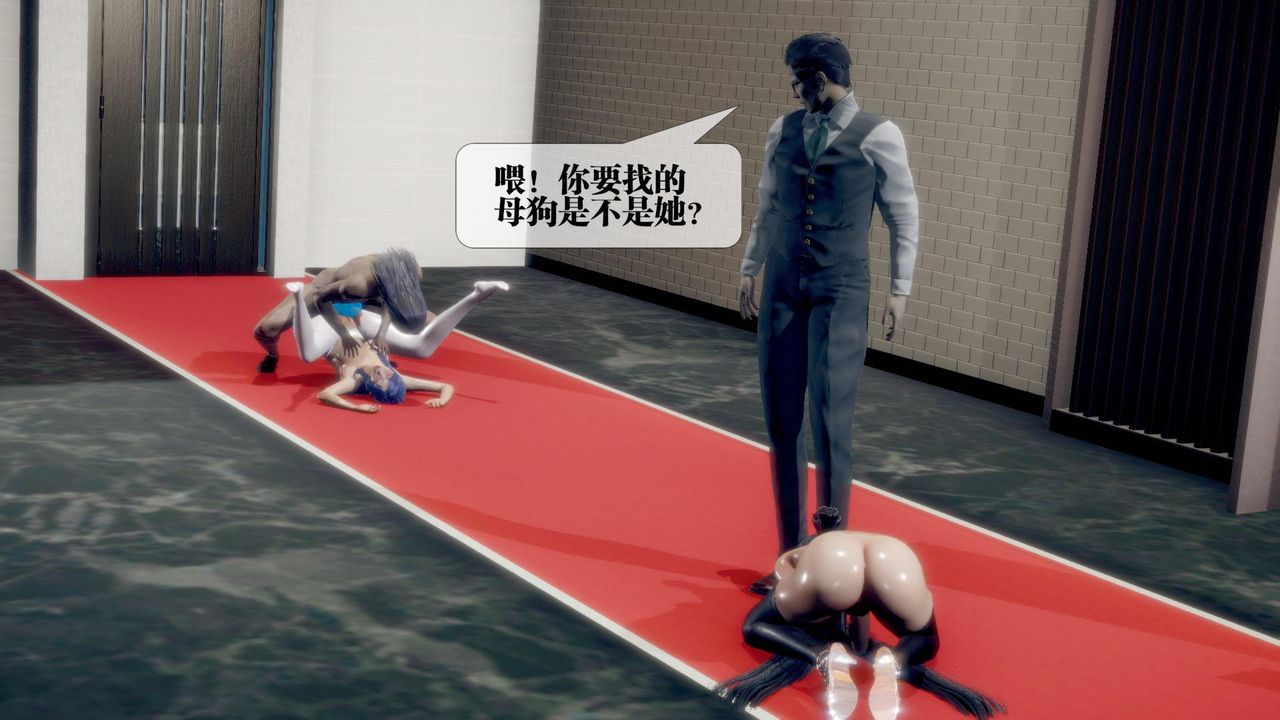 [3D]墮落hd第21話