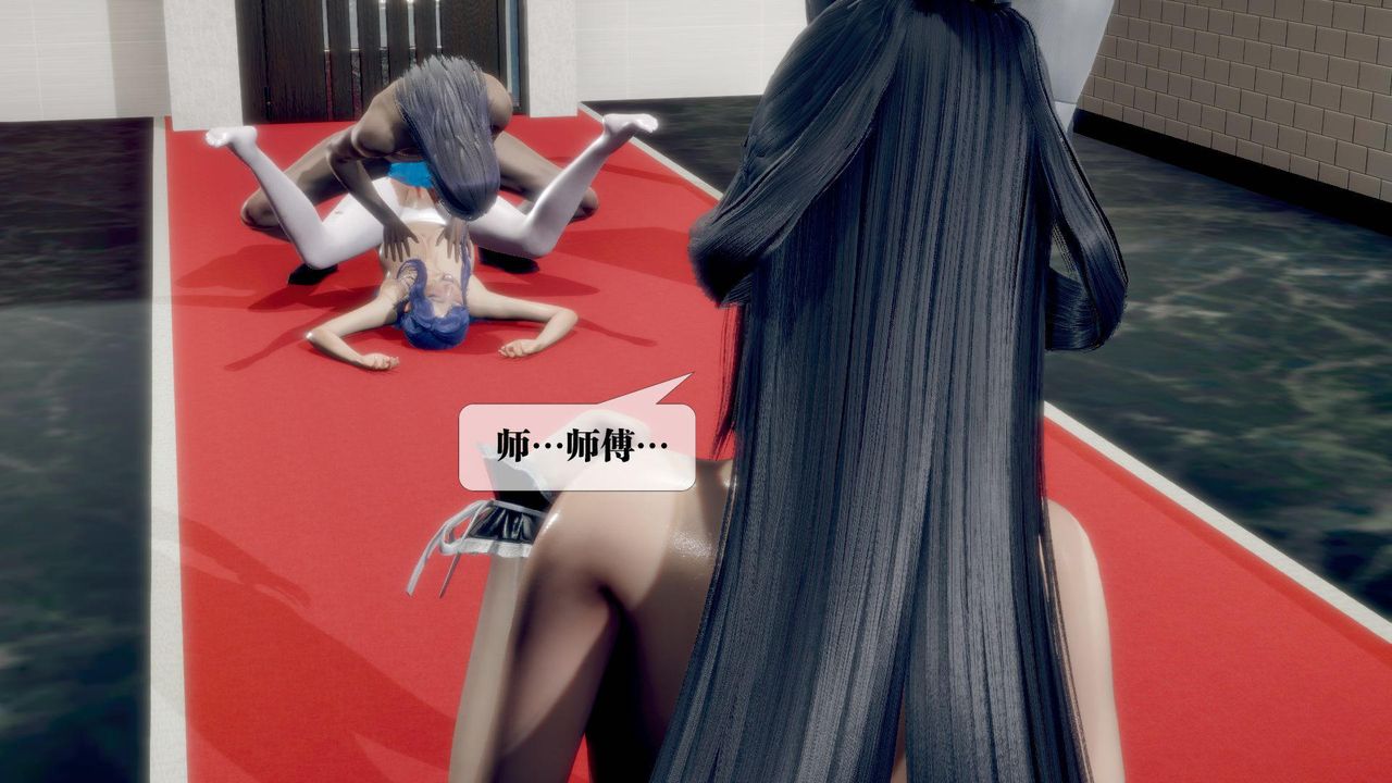 [3D]墮落hd第21話