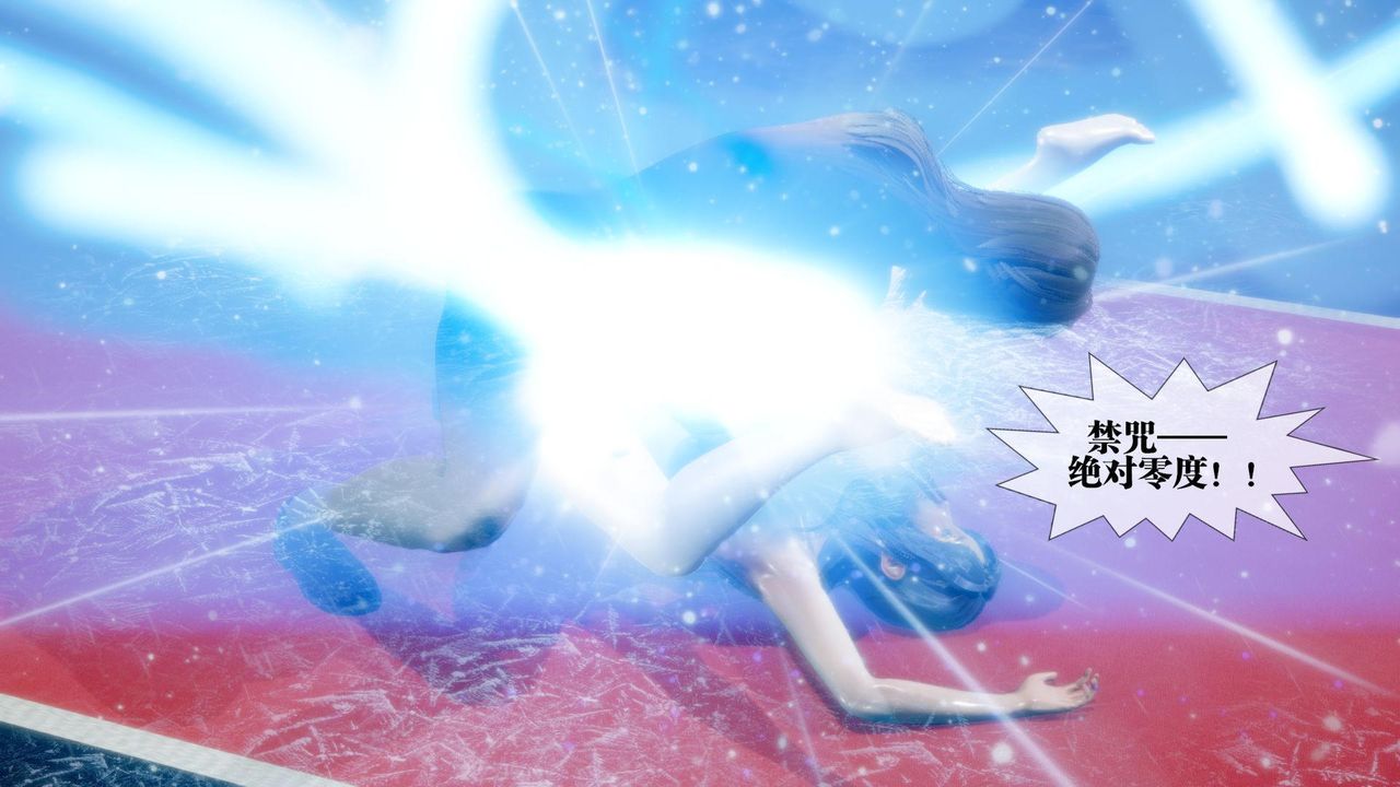 [3D]墮落hd第21話