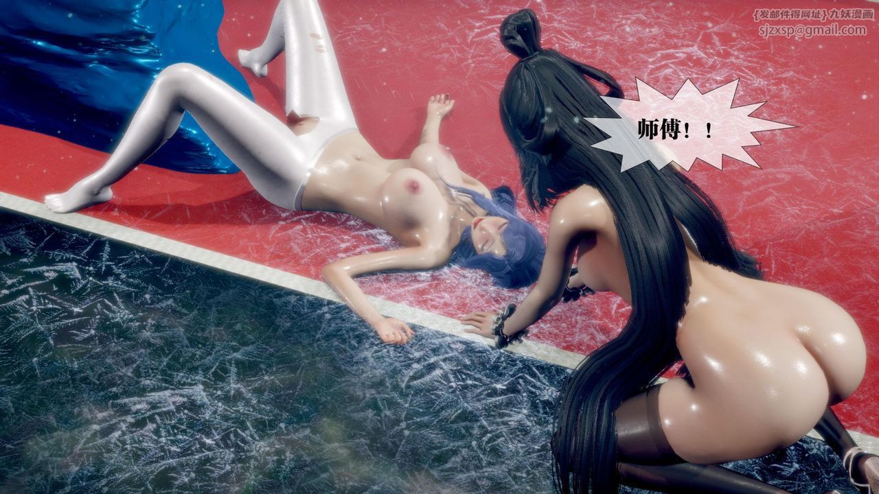 [3D]墮落hd第21話