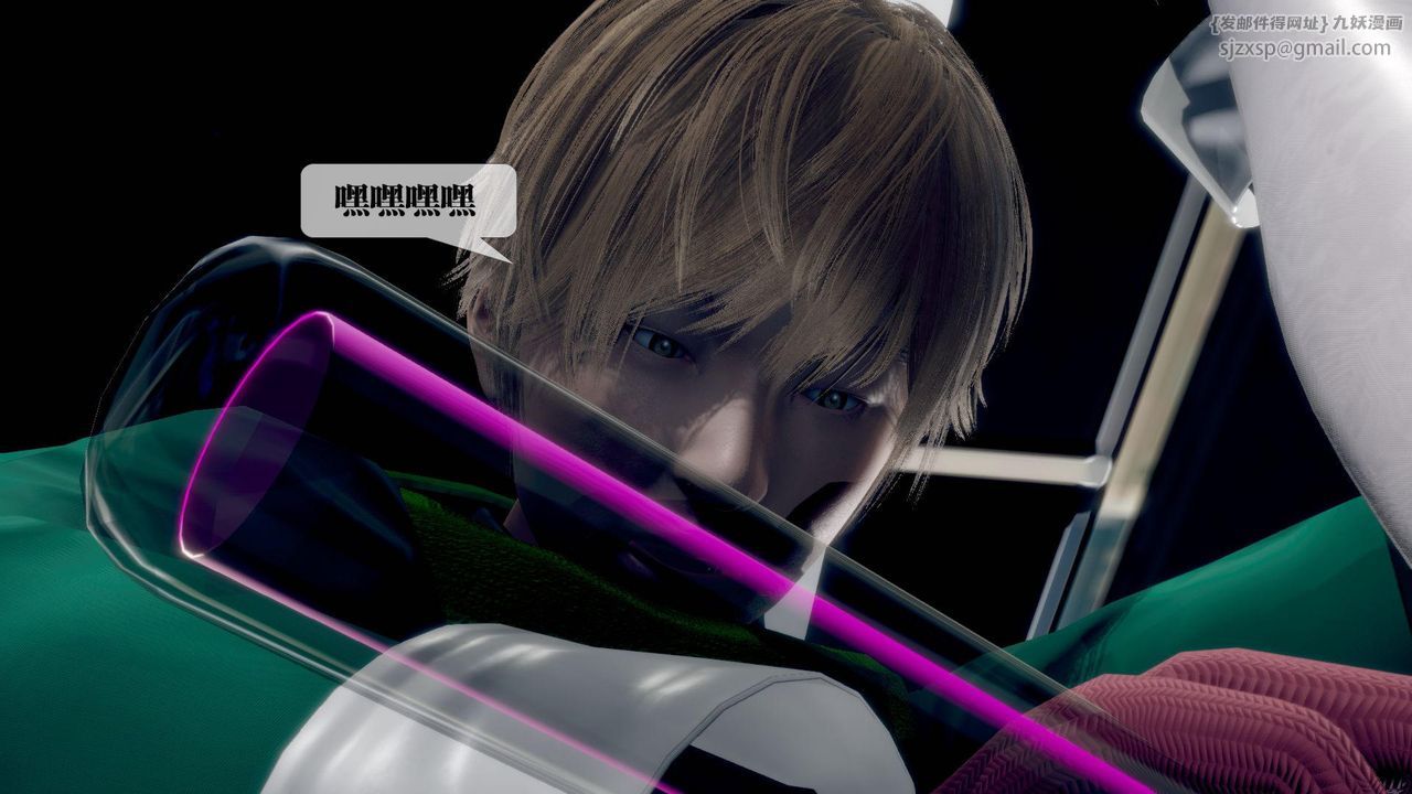 [3D]墮落hd第21話