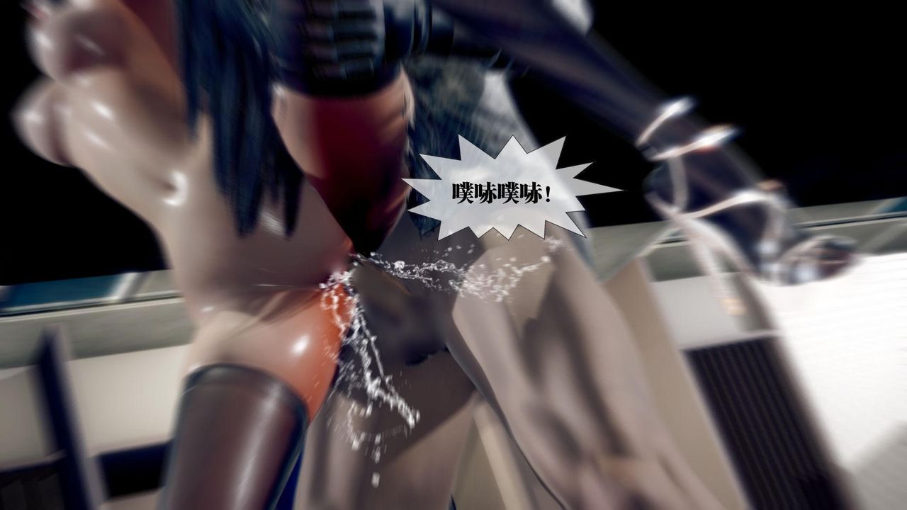 [3D]墮落hd第21話