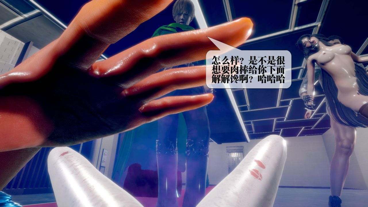 [3D]堕落hd第21話