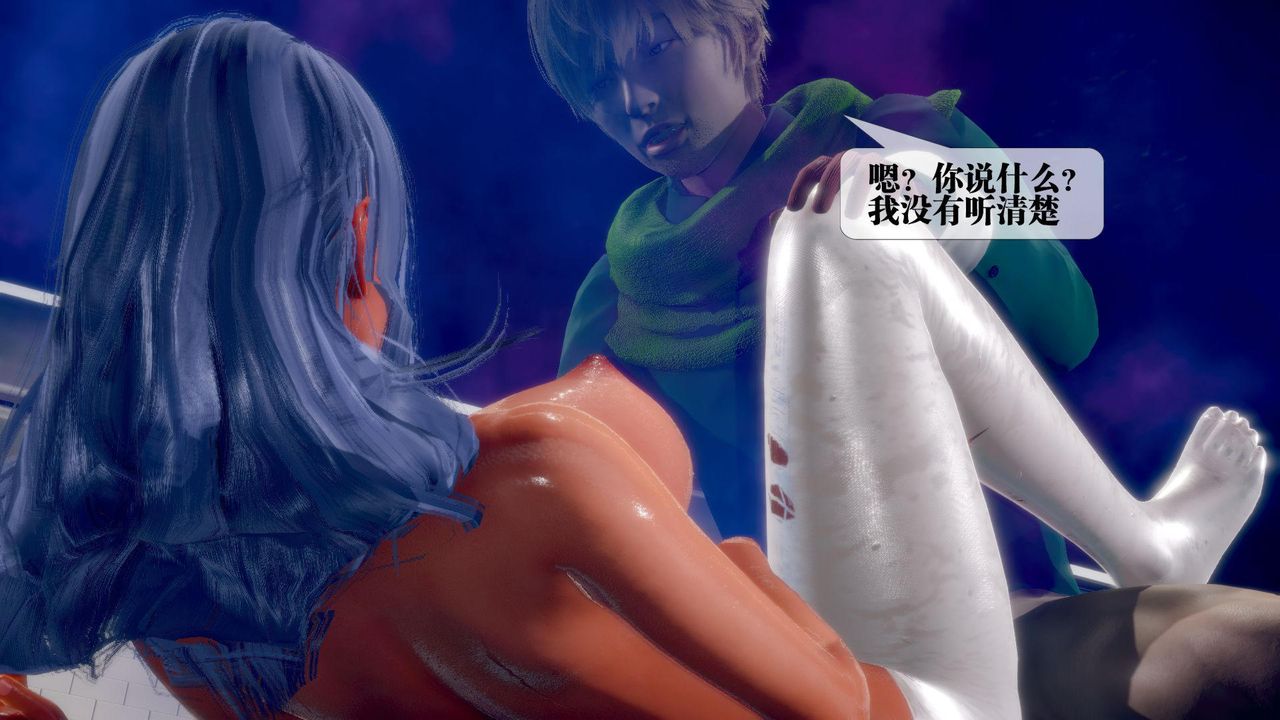 [3D]墮落hd第21話