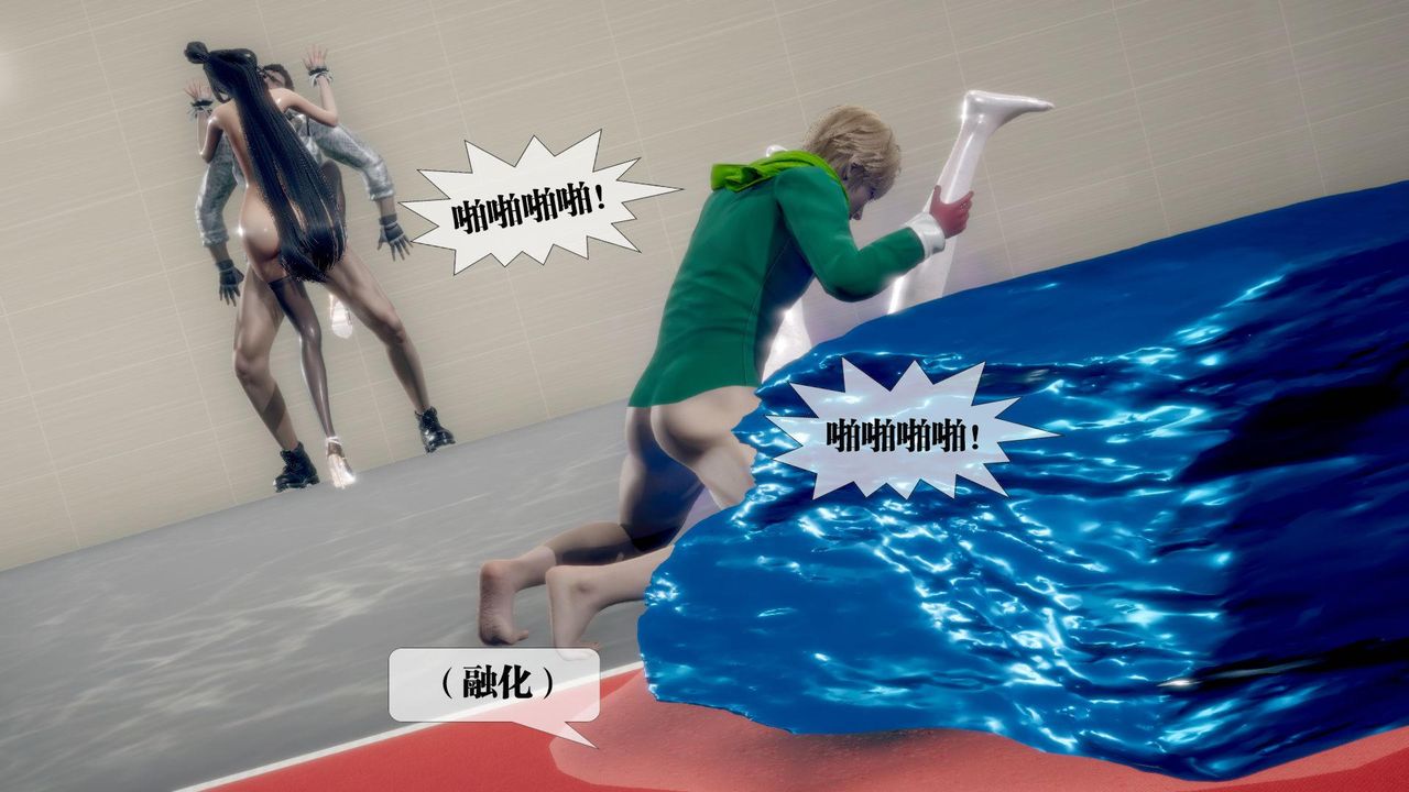 [3D]墮落hd第21話