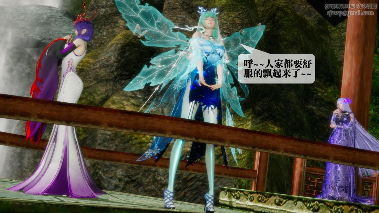 [3D]堕落hd第21話