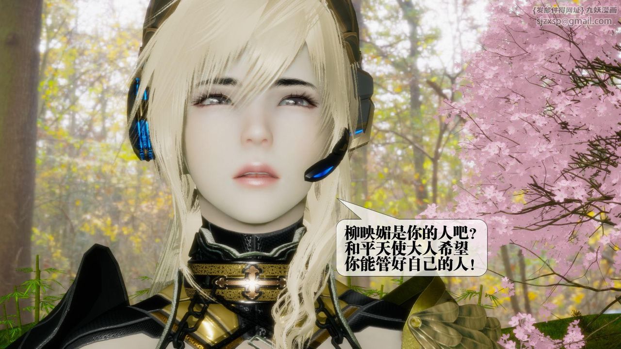 [3D]墮落hd第21話