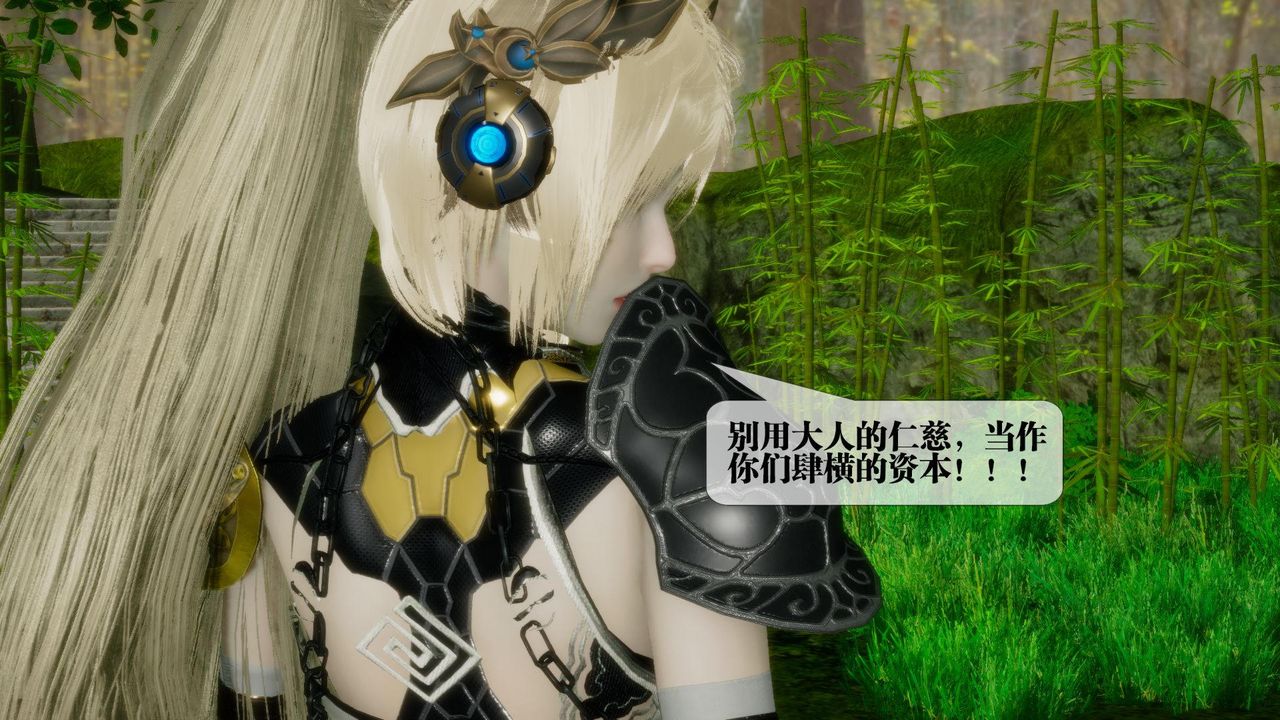 [3D]堕落hd第21話