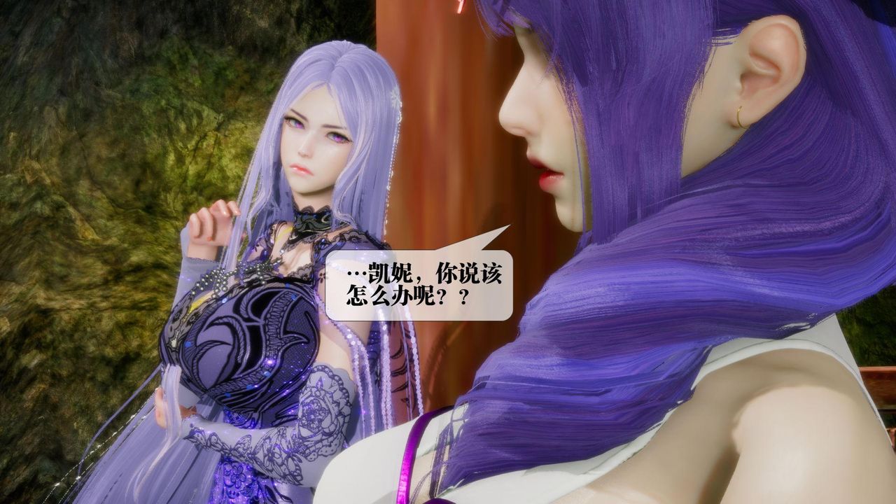 [3D]堕落hd第21話