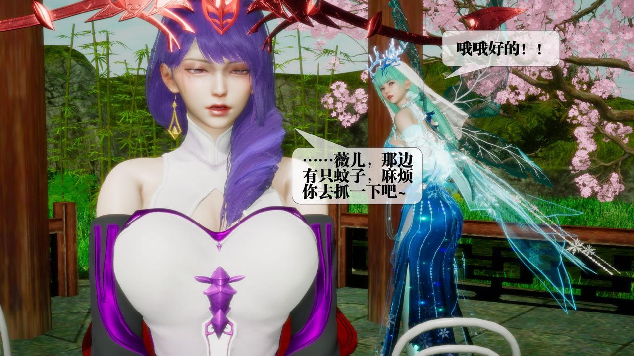 [3D]墮落hd第21話