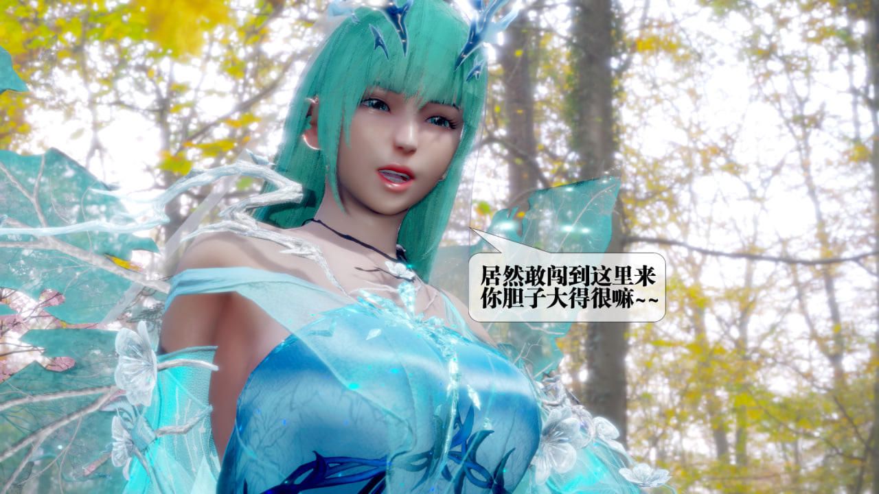 [3D]墮落hd第22話