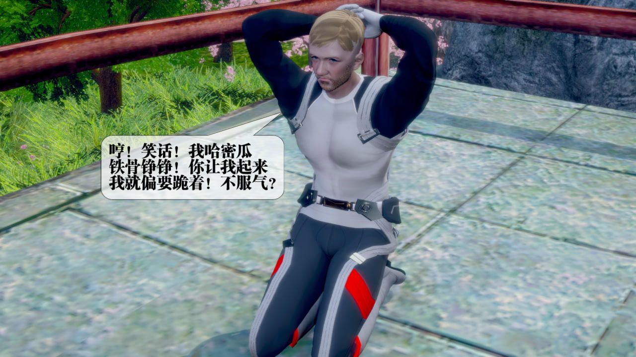 [3D]墮落hd第22話