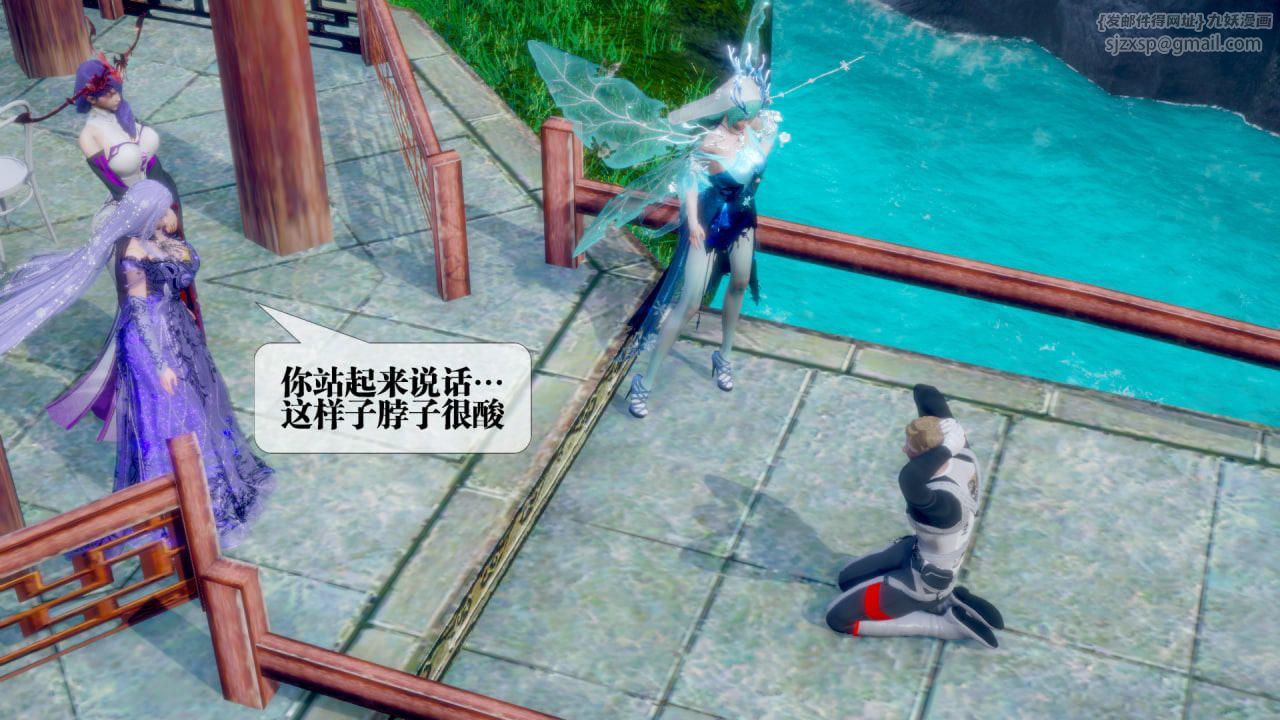 [3D]堕落hd第22話