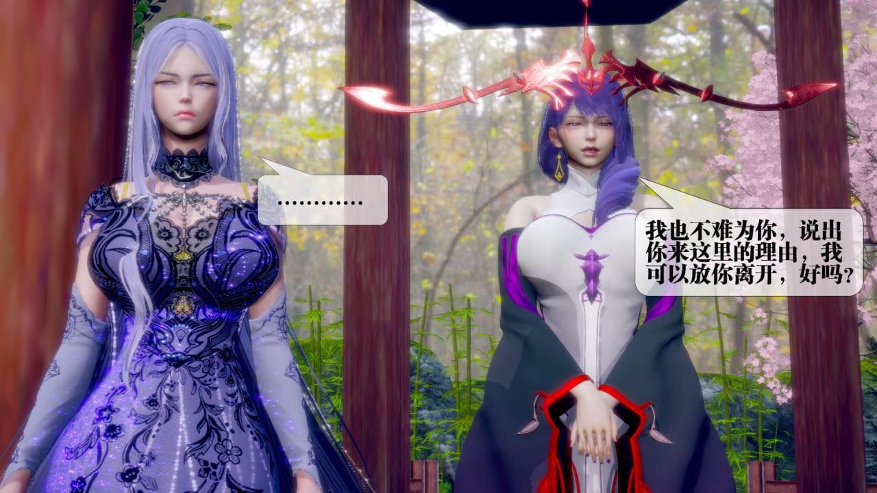 [3D]墮落hd第22話