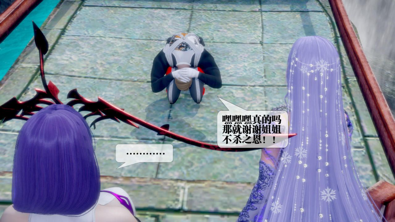 [3D]墮落hd第22話