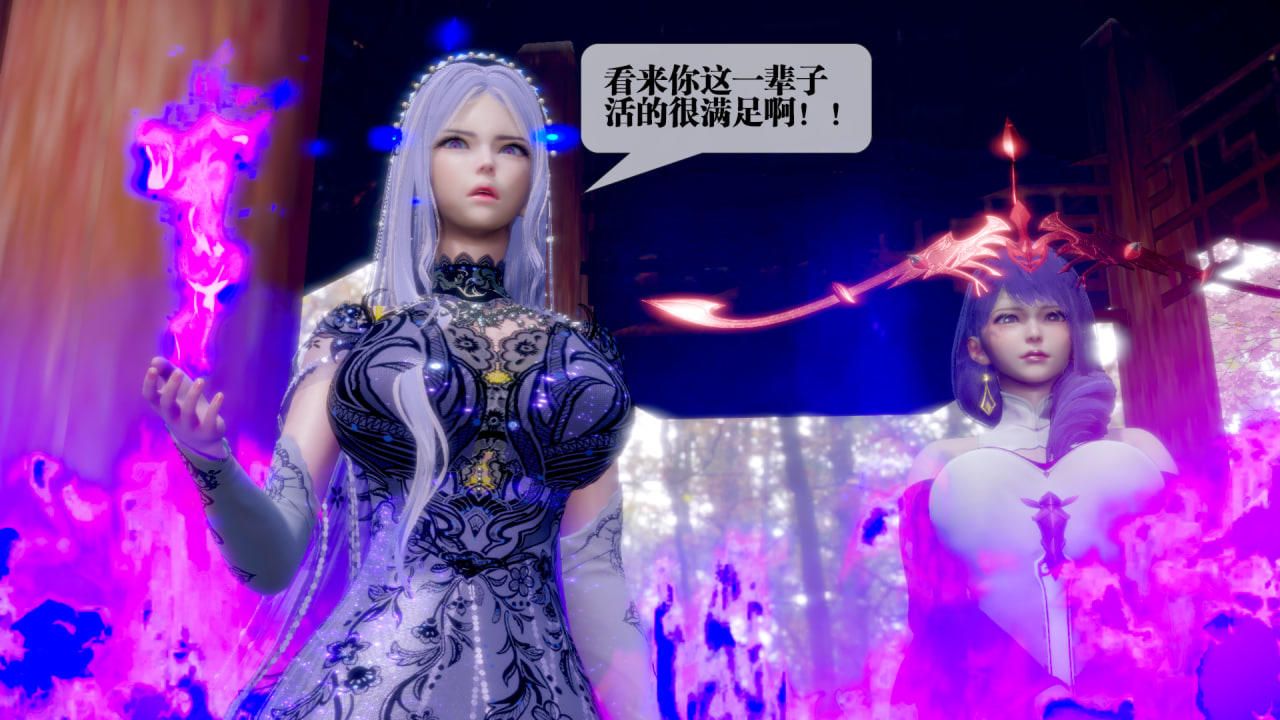 [3D]堕落hd第22話