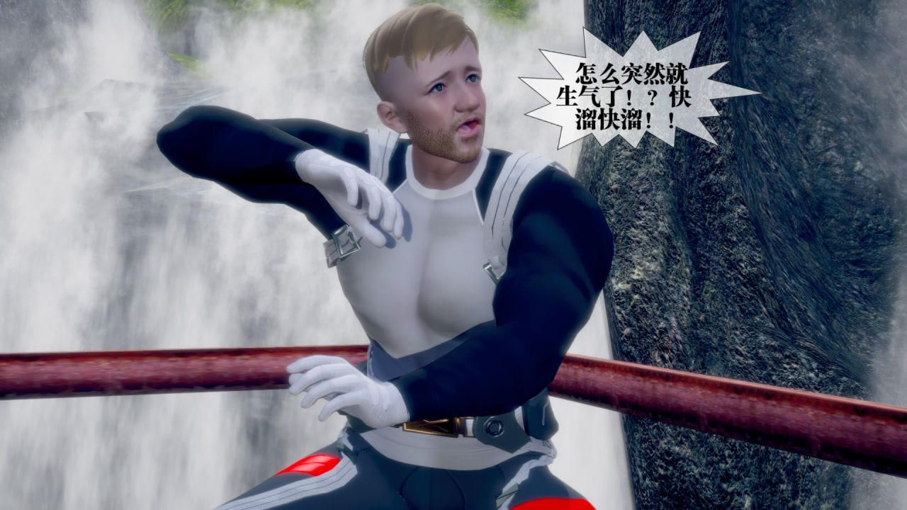 [3D]堕落hd第22話