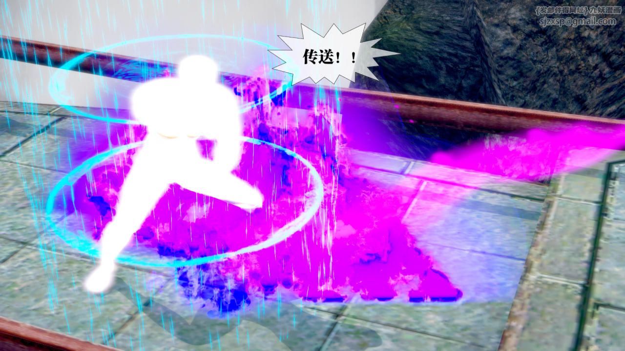 [3D]墮落hd第22話