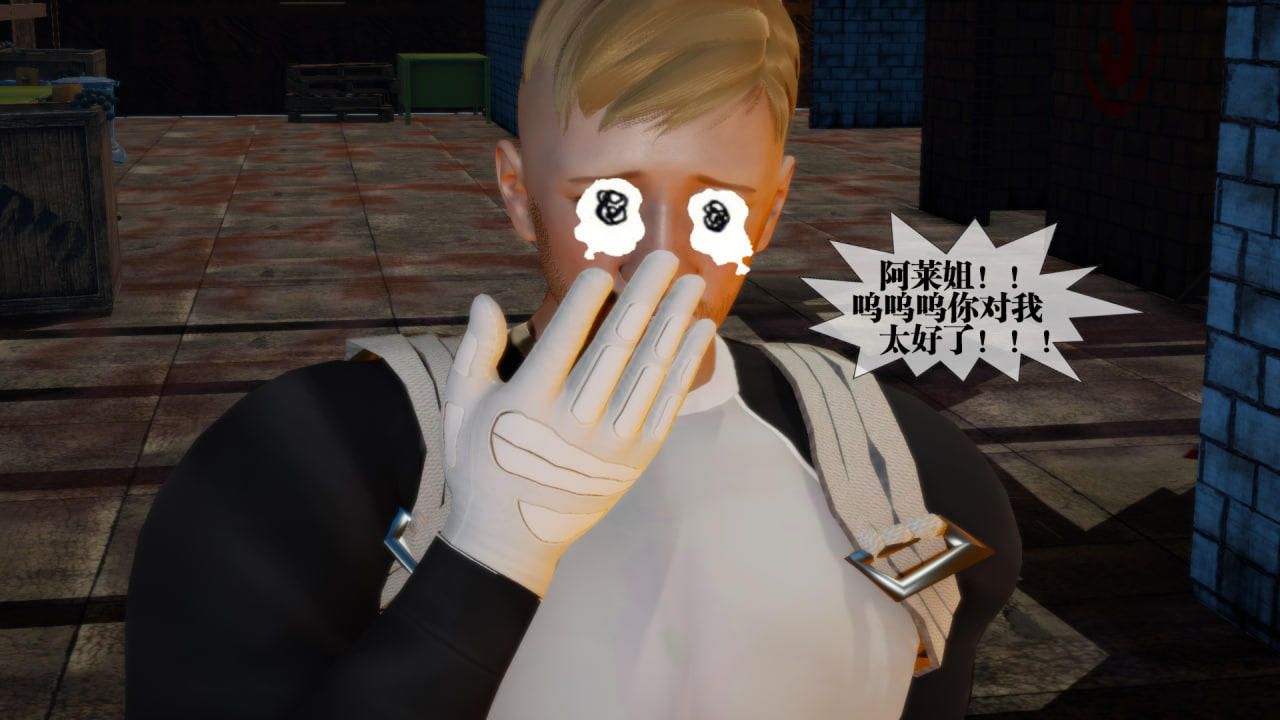 [3D]堕落hd第22話