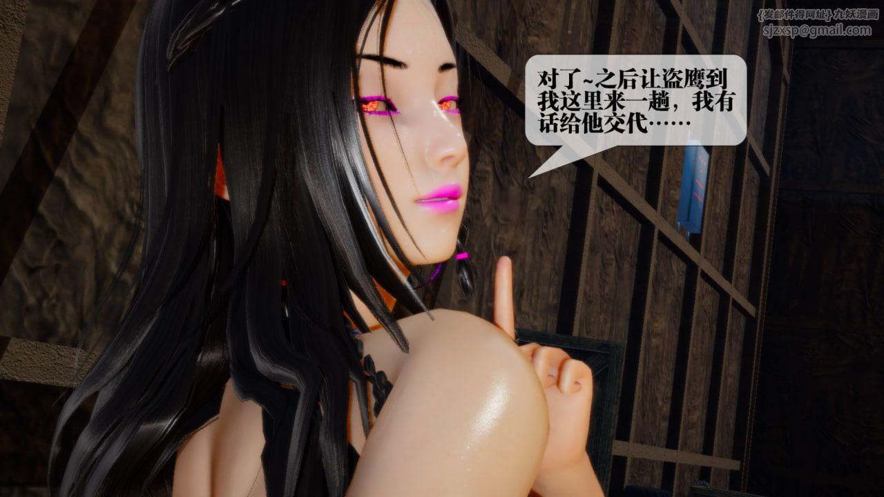 [3D]墮落hd第22話