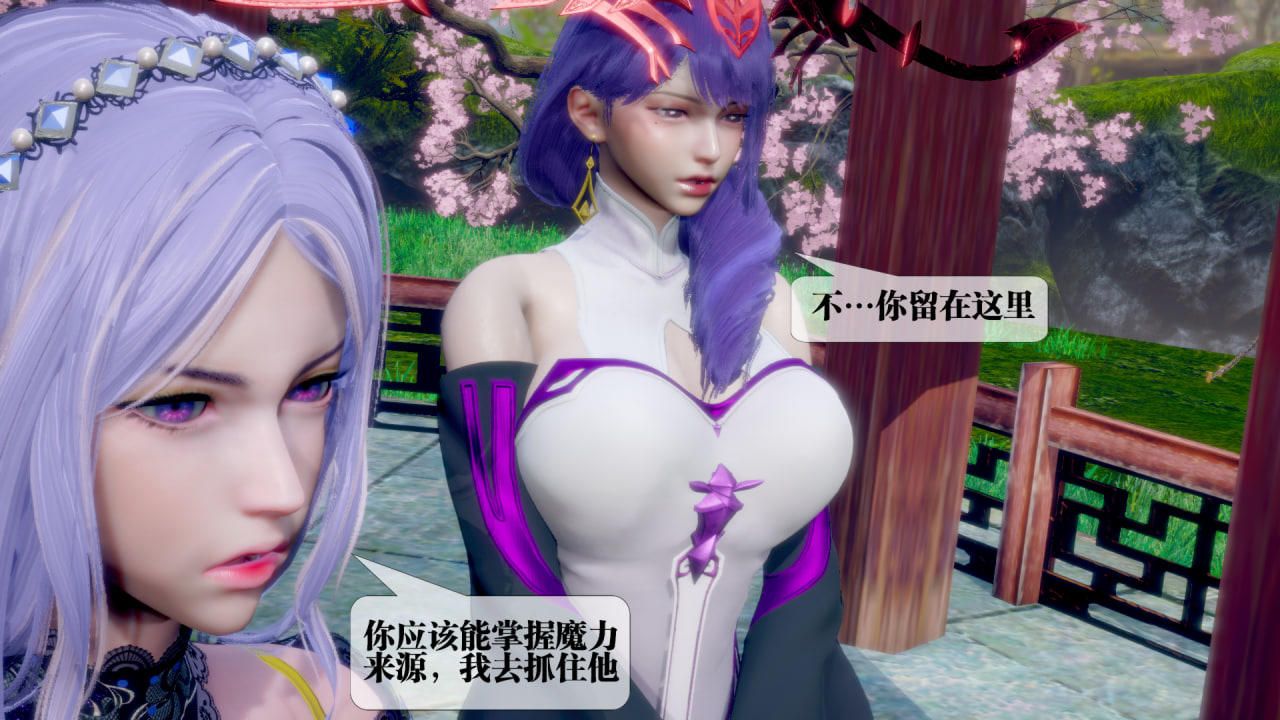 [3D]墮落hd第22話