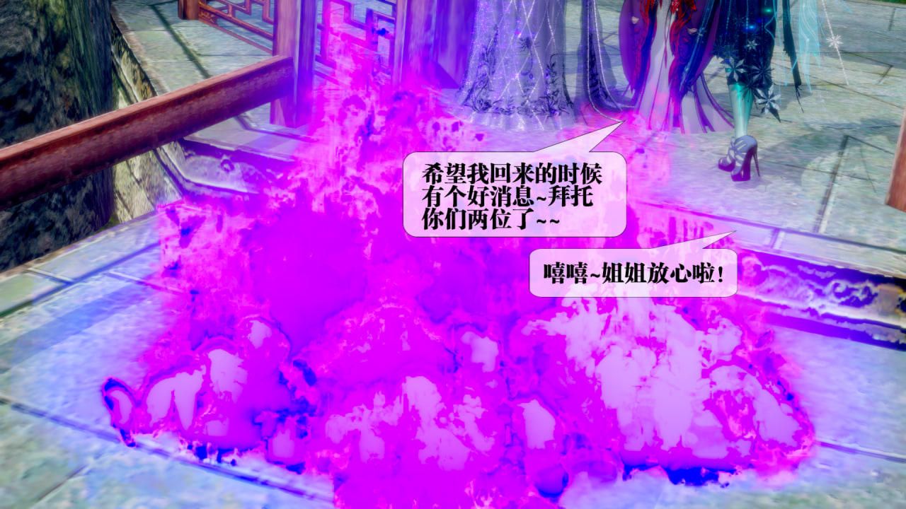 [3D]墮落hd第22話