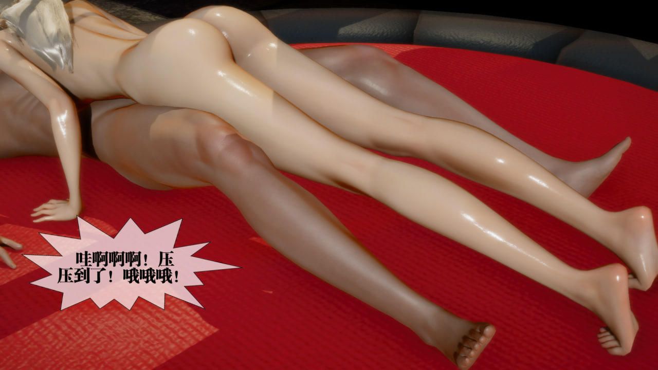 [3D]堕落hd第22話