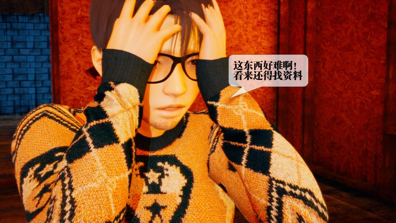 [3D]墮落hd第22話