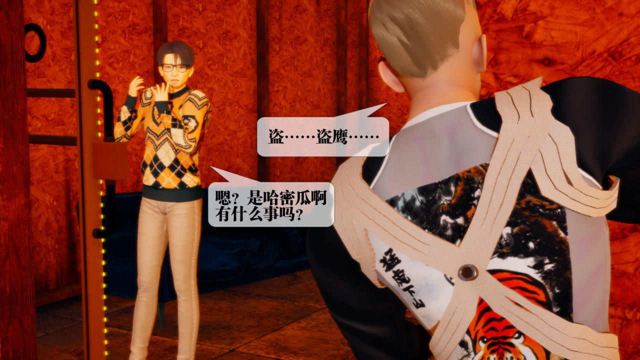 [3D]堕落hd第22話