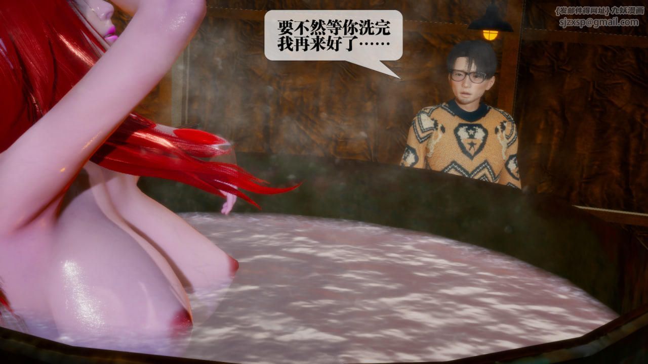 [3D]墮落hd第22話