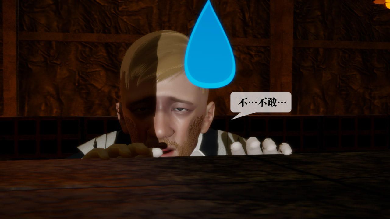 [3D]墮落hd第22話