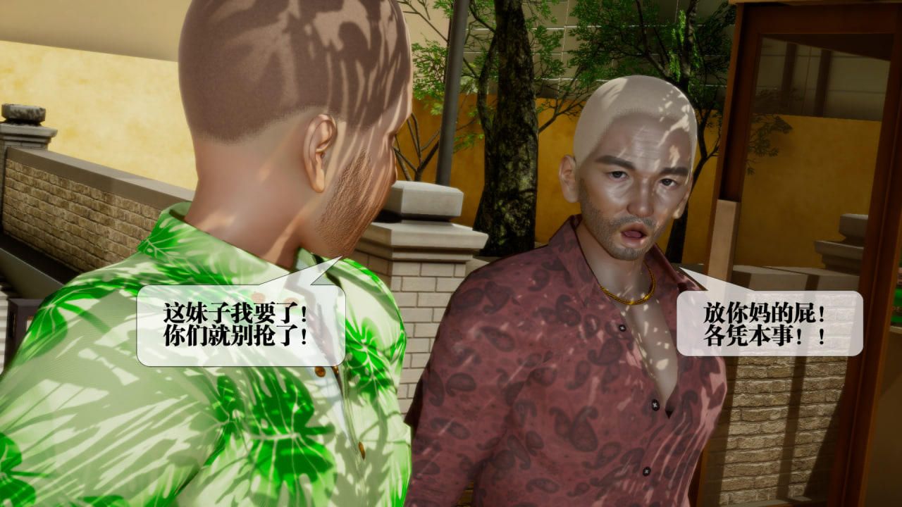 [3D]堕落hd第22話