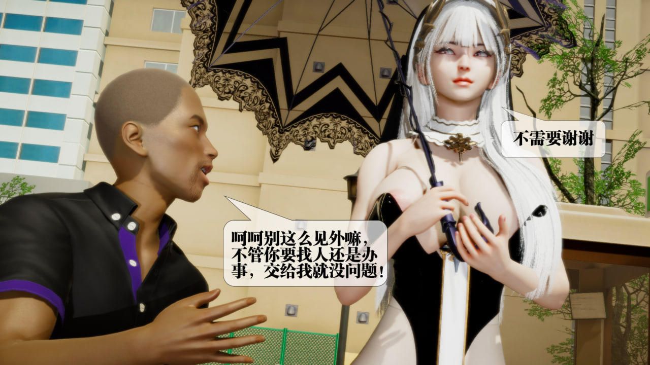 [3D]堕落hd第22話