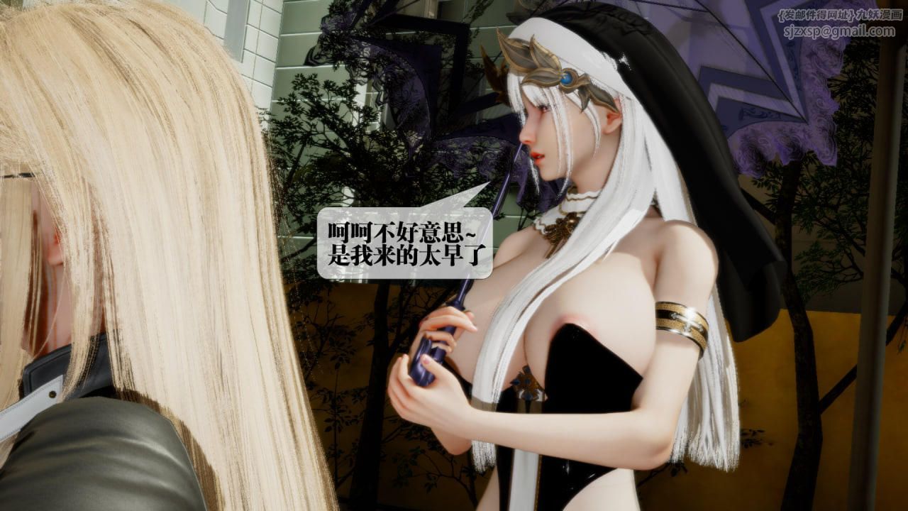 [3D]墮落hd第22話