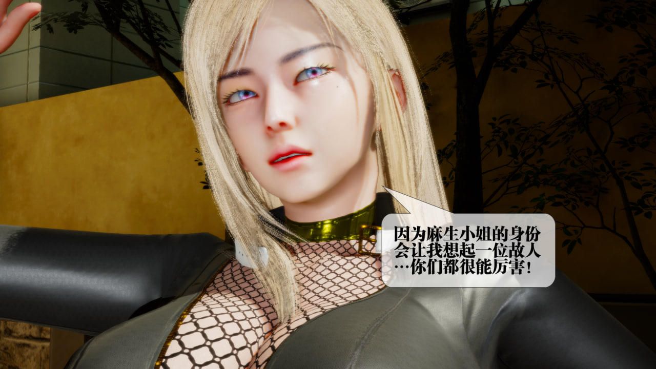 [3D]墮落hd第22話