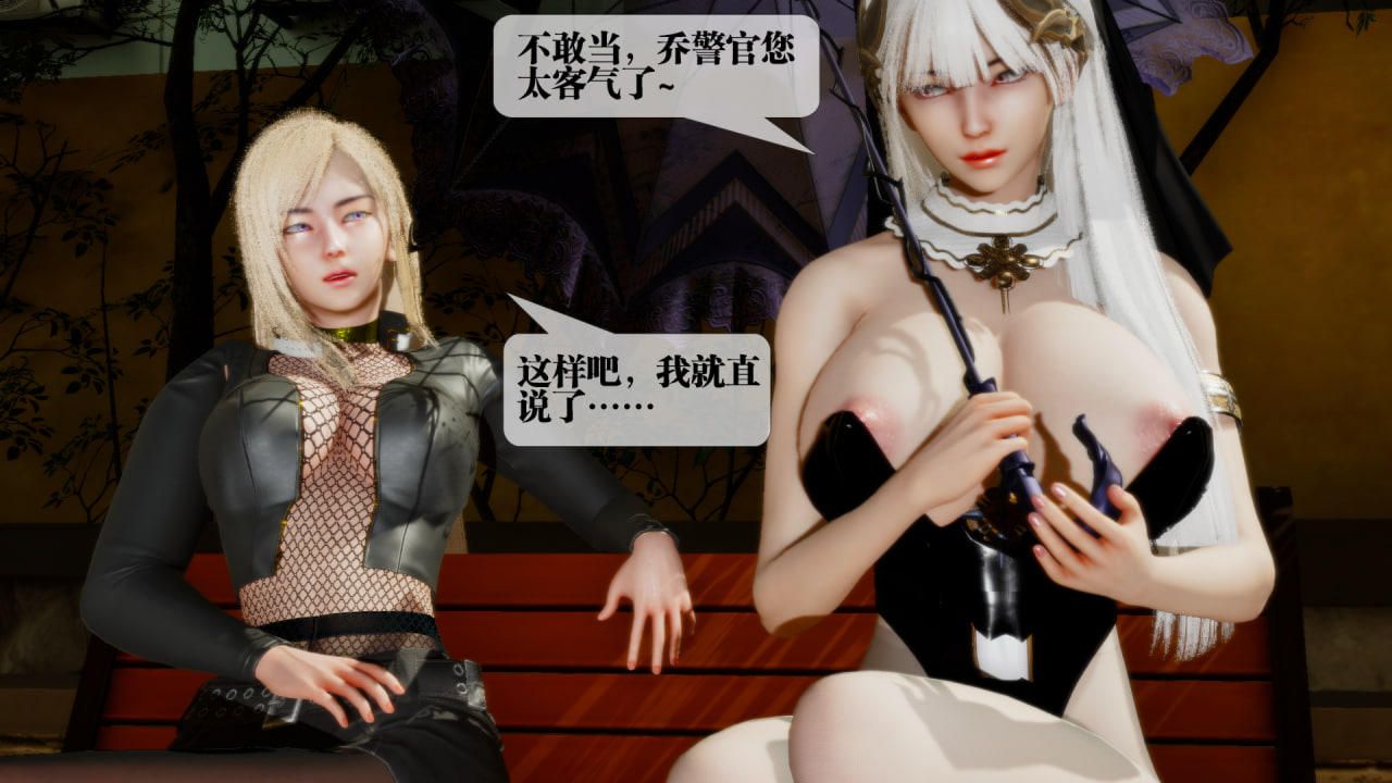 [3D]墮落hd第22話