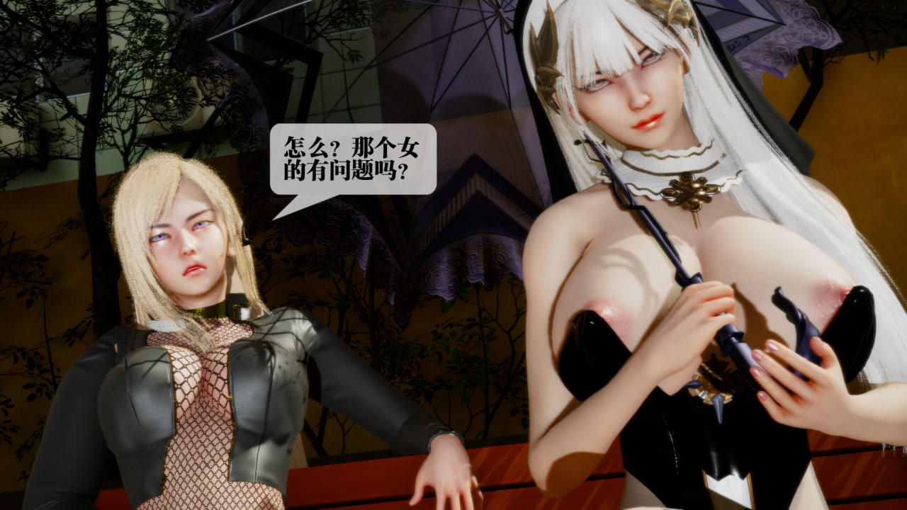 [3D]墮落hd第22話