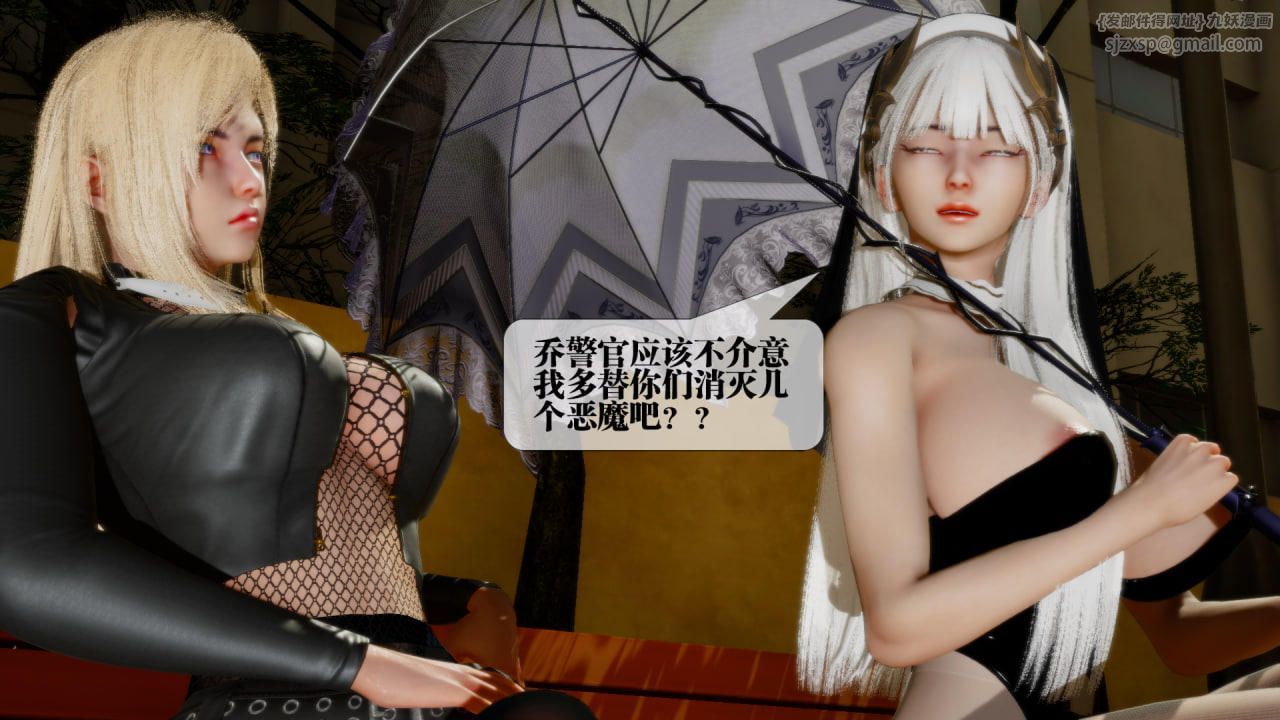 [3D]墮落hd第22話