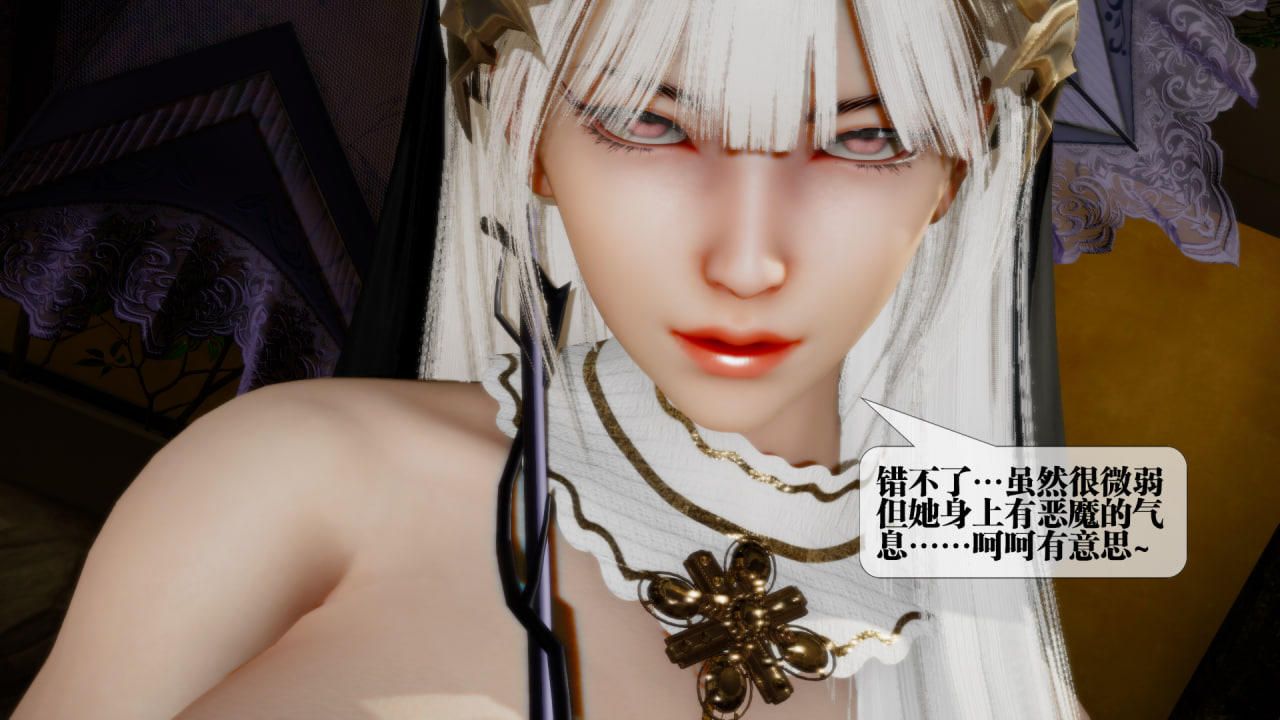 [3D]墮落hd第22話