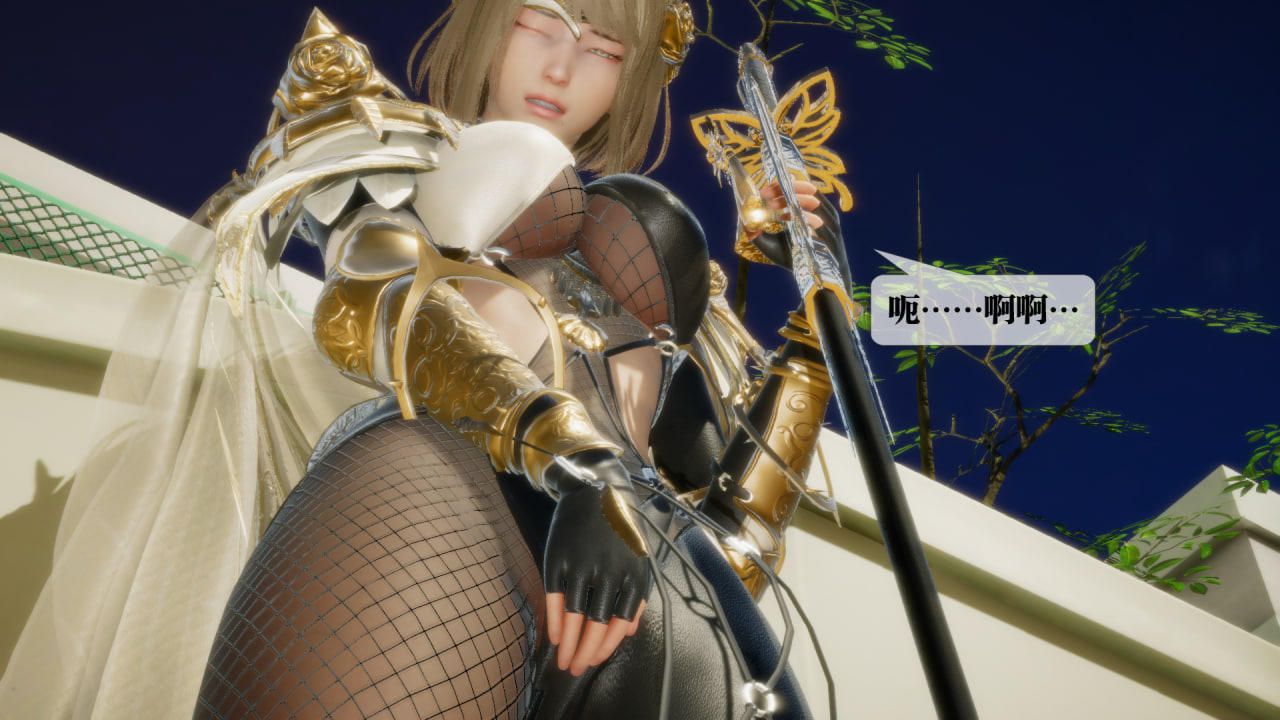 [3D]墮落hd第22話