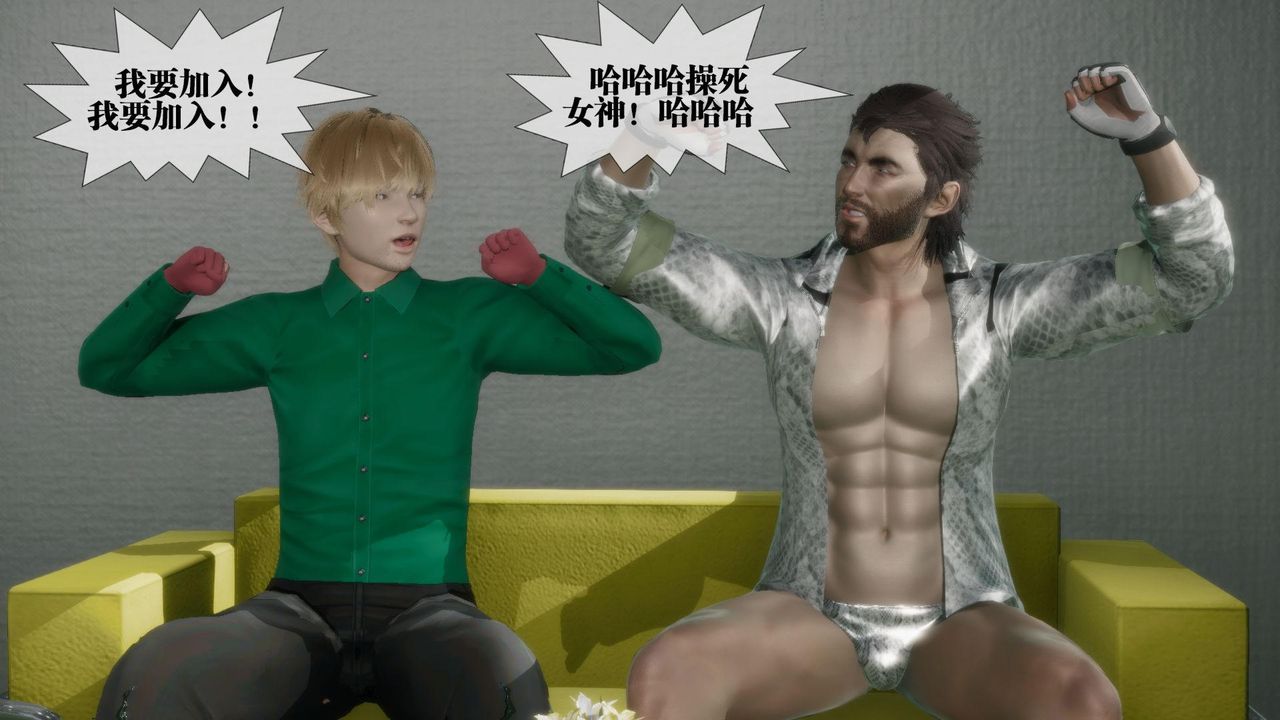 [3D]墮落hd第23話