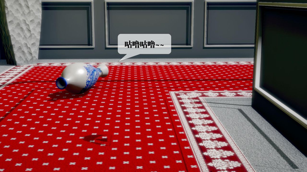 [3D]墮落hd第23話