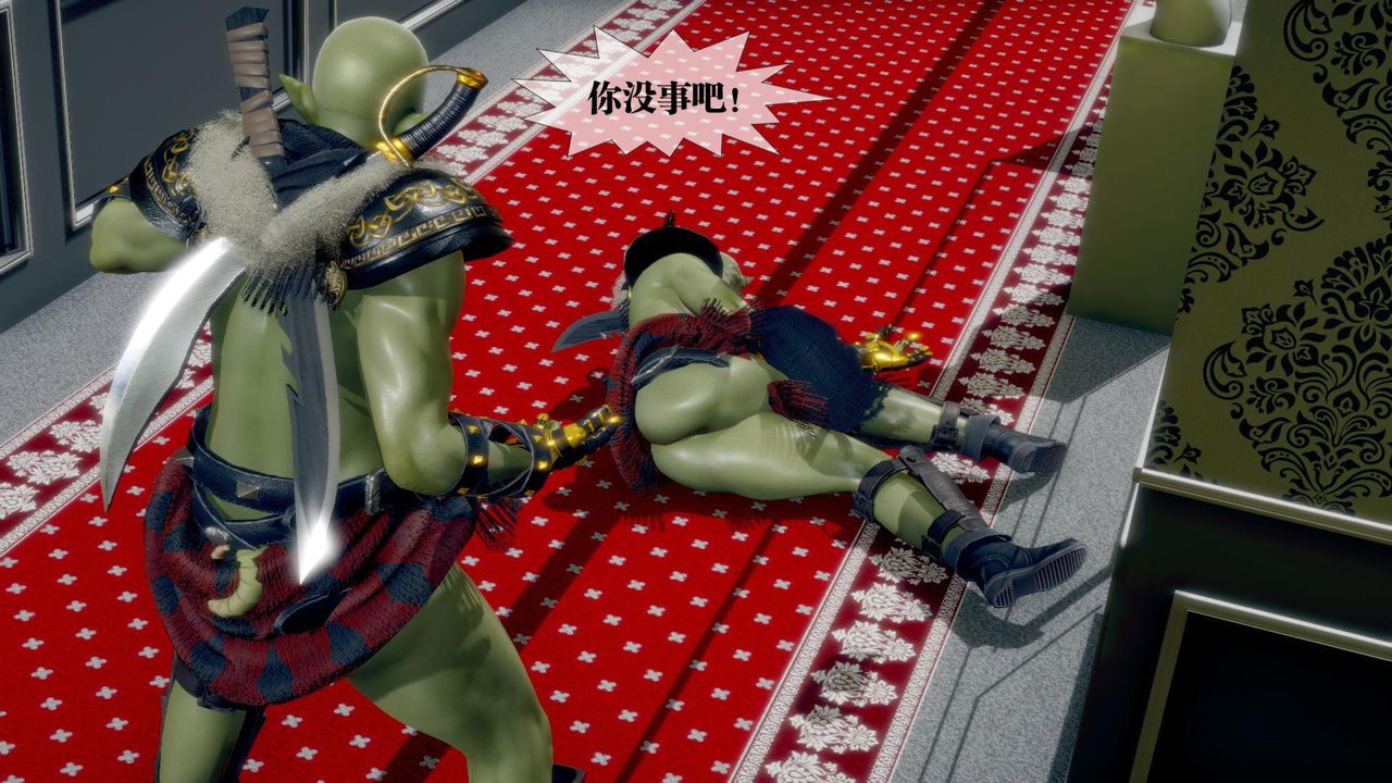 [3D]墮落hd第23話