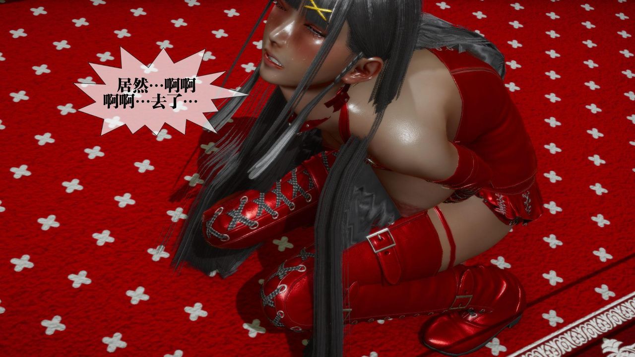 [3D]墮落hd第23話