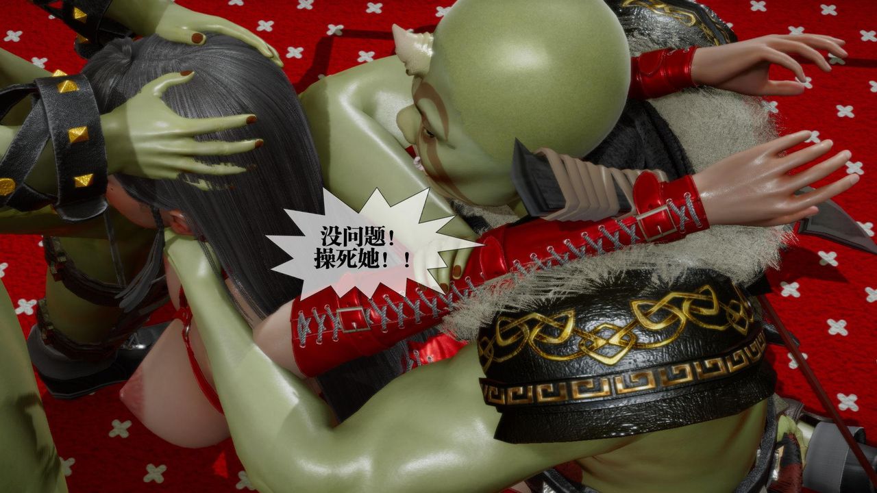 [3D]墮落hd第23話