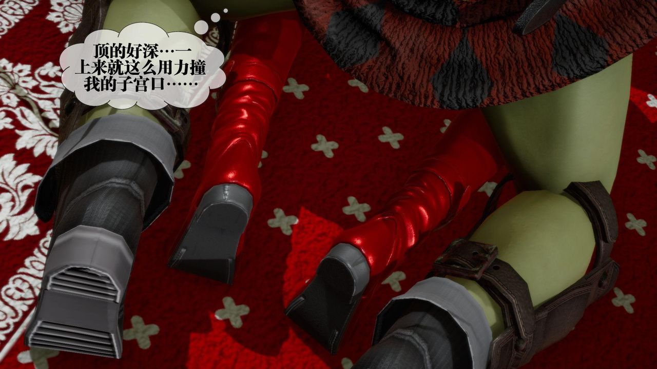 [3D]墮落hd第23話